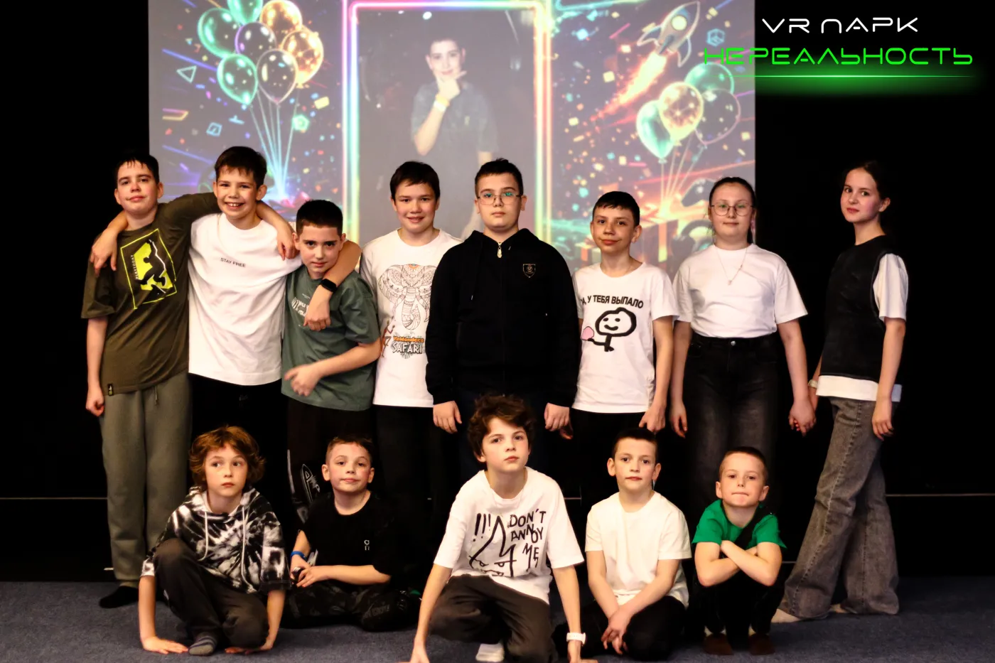 Гости дня рождения у фотозоны с портретом именинника