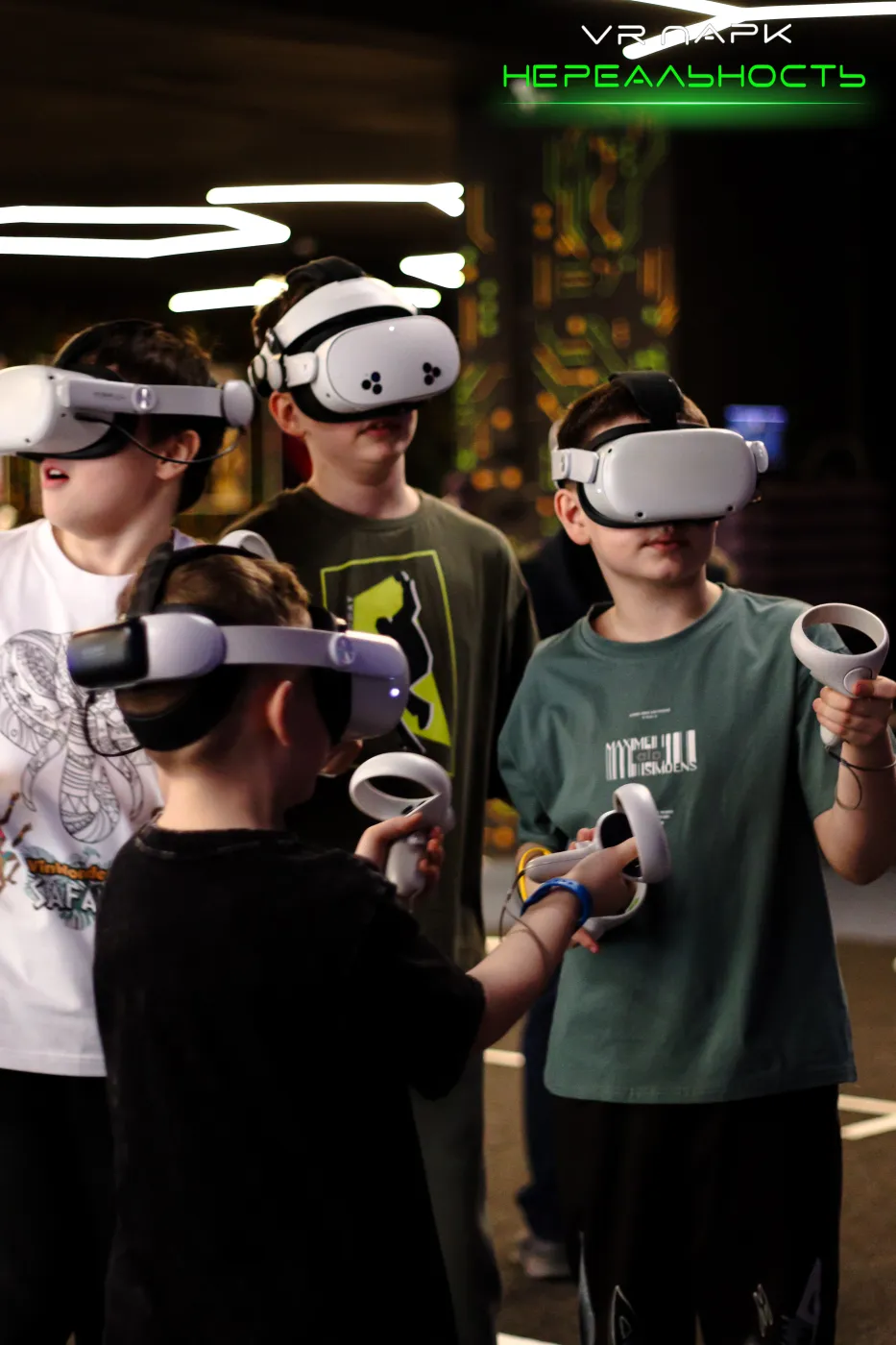 Школьники в VR-шлемах вместе проходят игру